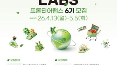 기사 썸네일