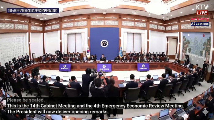 아리랑TV 실시간 영어자막의 모습.[아리랑TV 제공]