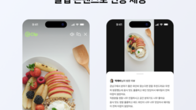 기사 썸네일