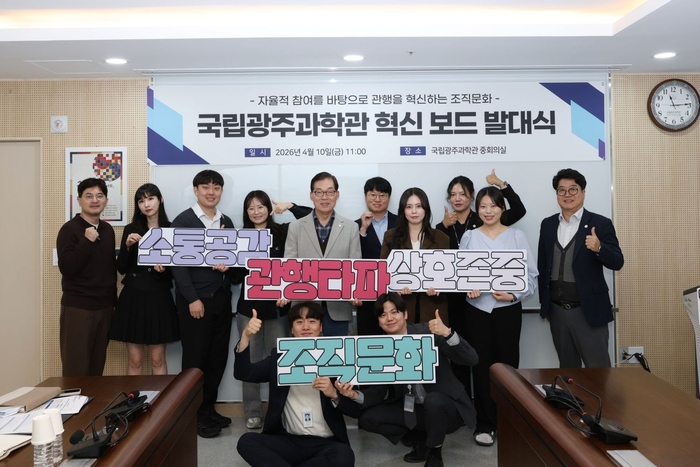 혁신 보드 발대식 단체 사진.