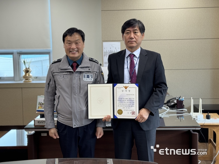 임태오 대구경찰청 생활안전부장(왼쪽)이 서재형 지능형자동차부품진흥원장에게 대구경찰청장 감사장을 전달하고 있다.