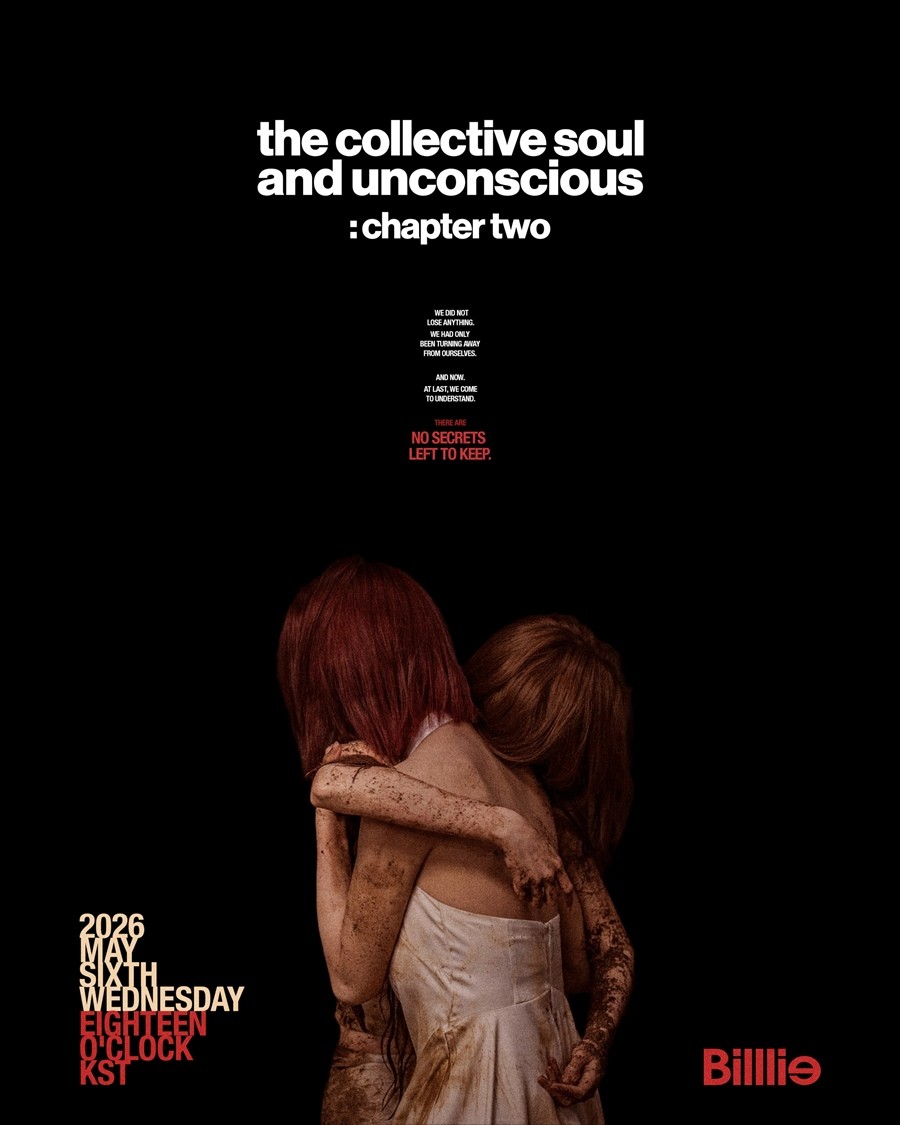 사진=미스틱스토리