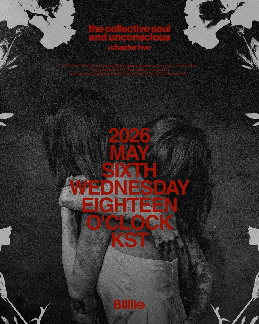 사진=미스틱스토리