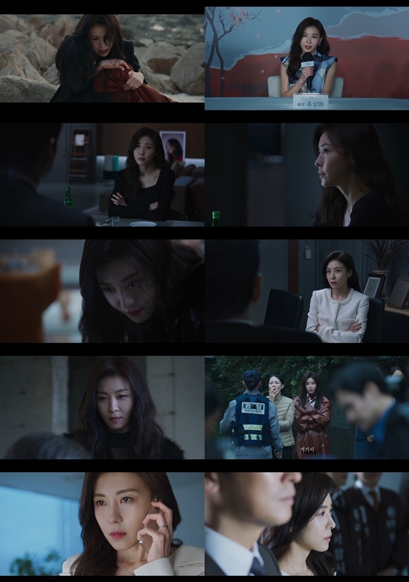 사진=ENA '클라이맥스'