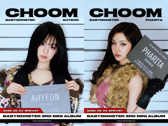 사진=YG엔터테인먼트