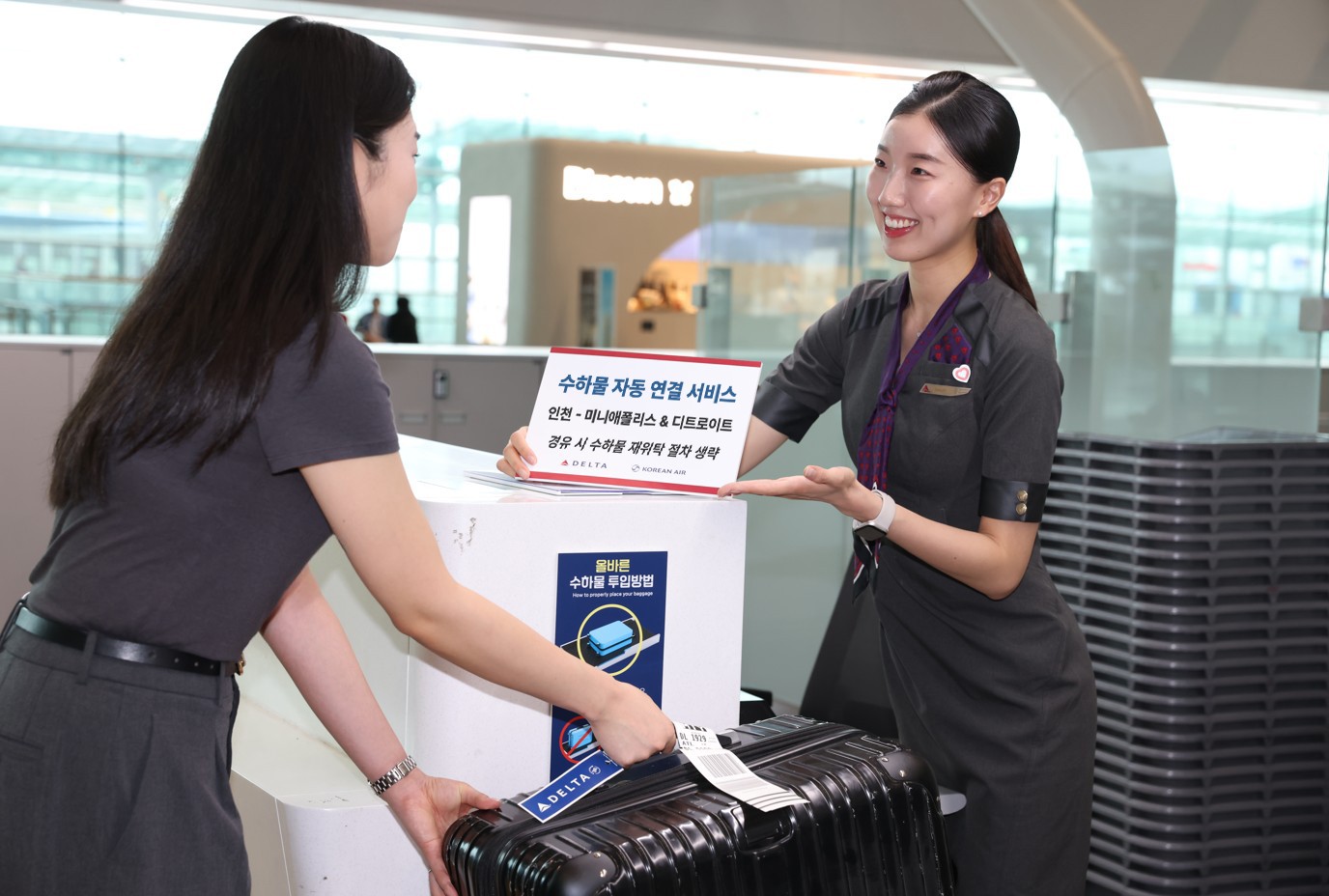 사진= 델타항공 제공