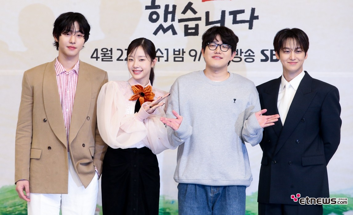 [ET포토] 안효섭-채원빈-안종연-김범, '현생에 매진하세요'