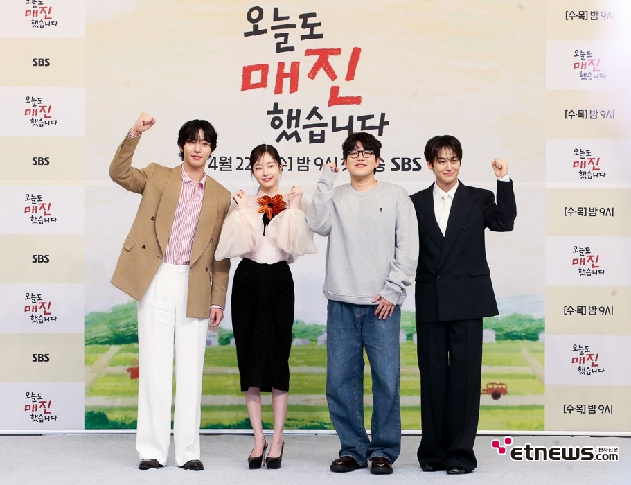 [ET포토] SBS 새 수목 드라마 오늘도 매진 했습니다를 만든 사람들