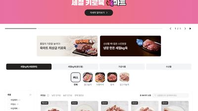 기사 썸네일