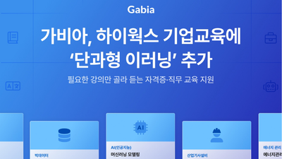 기사 썸네일