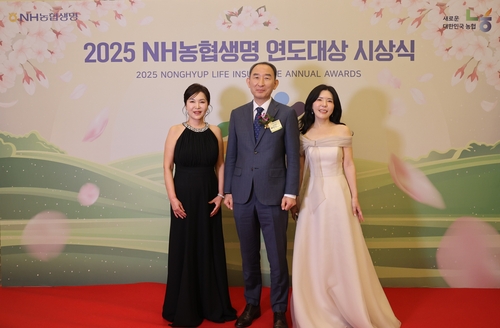 NH농협생명, '2025년 FC·DM채널 연도대상 시상식' 개최