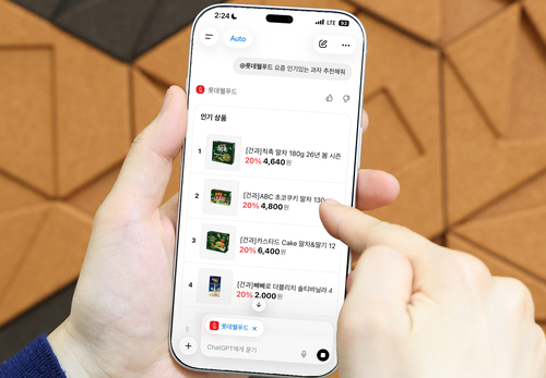 롯데웰푸드, 챗GPT 내 전용 앱 출시