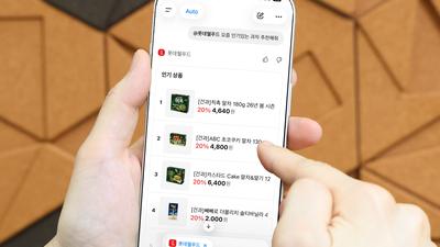 기사 썸네일