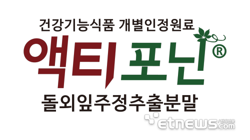 티지바이오텍, '2026 대한민국 산업대상' 헬스케어 부문 대상 수상