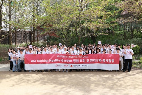 AIA생명, 서울숲 환경정화 봉사활동 진행…기부금 1억원 전달