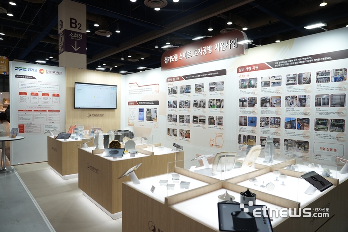 2024 경기도자페어 ′생산환경 전환사업′ 홍보부스 모습.