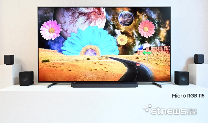 AI가 탑재된 삼성전자 마이크로 RGB 115형 TV. 이동근기자 foto@etnews.com