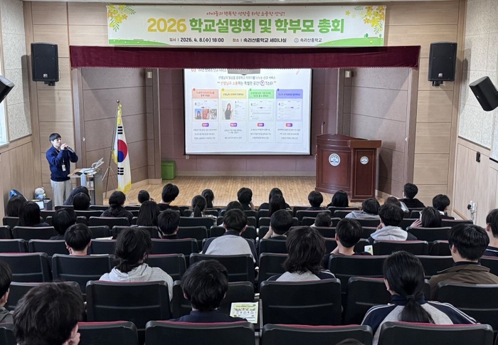 아이스크림에듀는 충북 보은군의 학습 증진 사업 '보은 드림 클래스'를 통해 속리산중학교에 중등 스마트 러닝 '아이스크림 홈런 중등)'을 지원한다. (사진=아이스크림에듀)