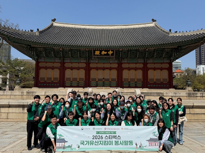 스타벅스 코리아, '선행의 달' 맞아 전국 봉사활동 나서