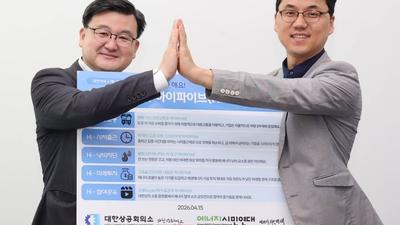 기사 썸네일