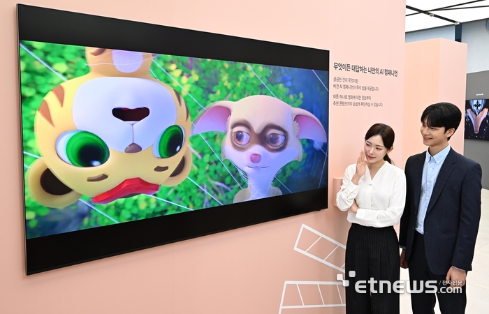 [포토] TV, AI와 만나다