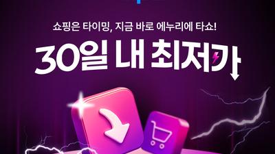 기사 썸네일