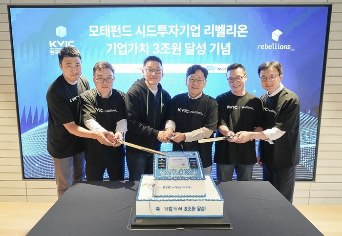 박성현 리벨리온 대표(왼쪽 세번째)와 이대희 한국벤처투자 대표(왼쪽 네번째)를 비롯한 관계자들이 기념촬영을 하고 있다.