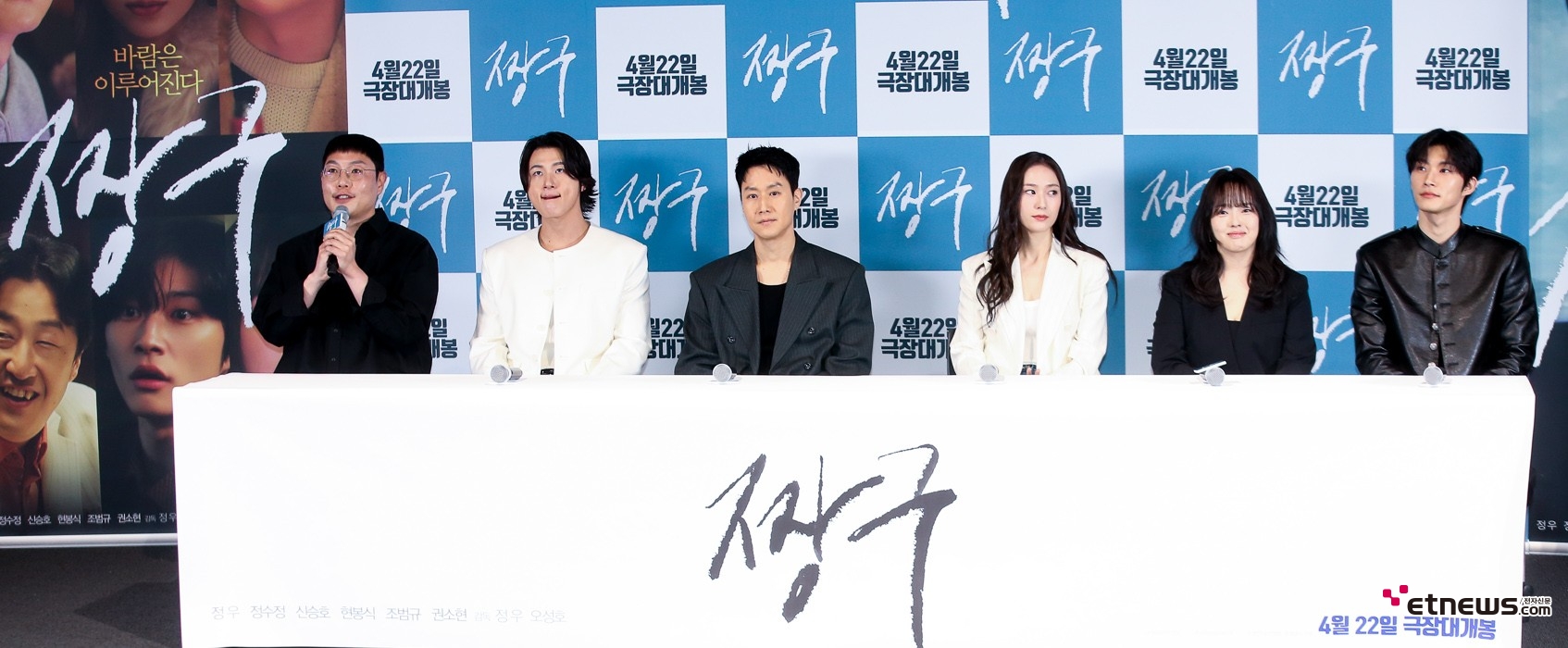 [ET포토] 짱구, '배우의 꿈을 가진 짱구의 생존기를 그린 영화'