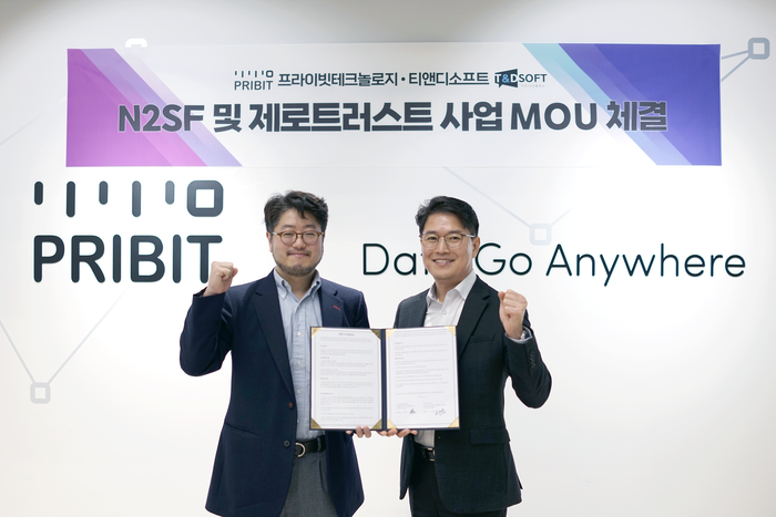 프라이빗테크놀로지-티앤디소프트, N2SF·ZT 공공시장 공략 협력