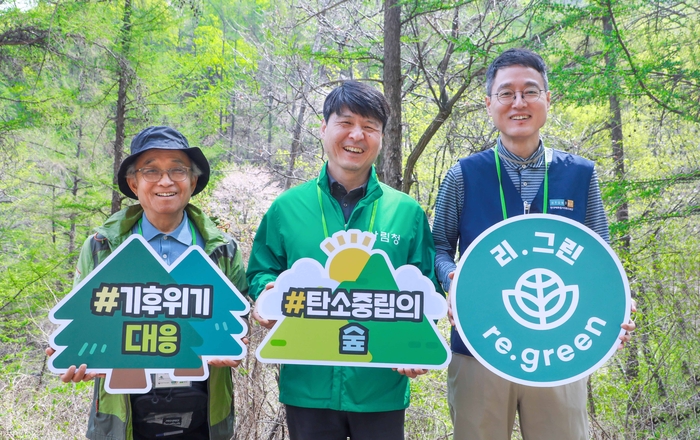 왼쪽부터 김석권 생명의숲 대표, 윤영식 현대지에프홀딩스 부사장, 송준호 북부지방산림청장