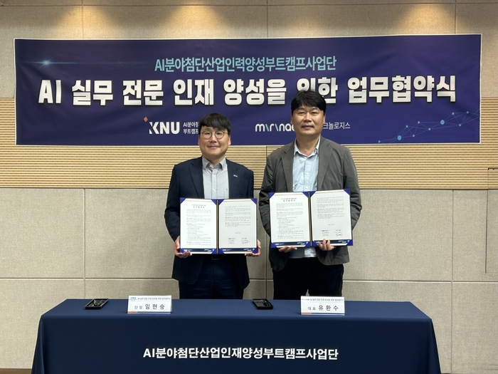 강원대, 산학협력 기반 AI 실무 인재 양성 가속…기업 연계 교육 본격화