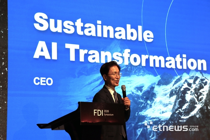 파수AI, 'FDI 심포지움 2026' 성료…“지속가능한 AX 전략 및 방안 제시”