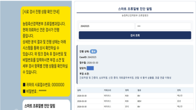 기사 썸네일