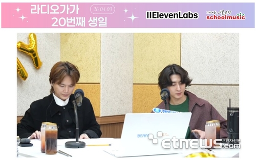 라디오가가 방송장면