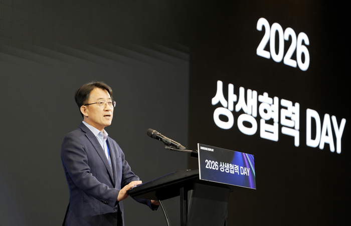 삼성D '상생협력 데이'...이청 "협력사와 시장 적기 대응" - 뉴스 썸네일 이미지