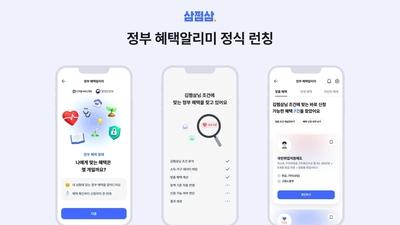 기사 썸네일