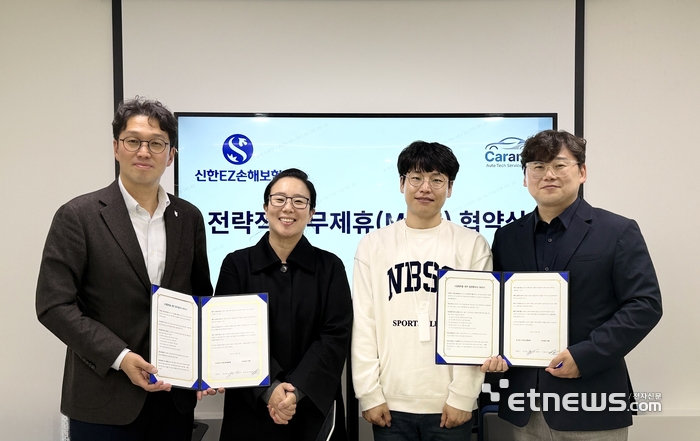 신한EZ손보, AI 기반 자동차 보상 심사 자동화...실증 작업 착수