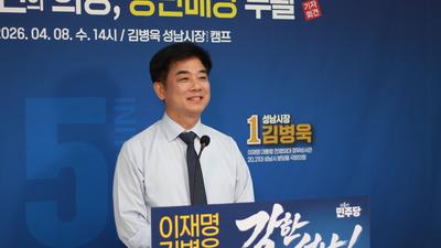 기사 썸네일