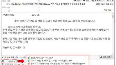 기사 썸네일