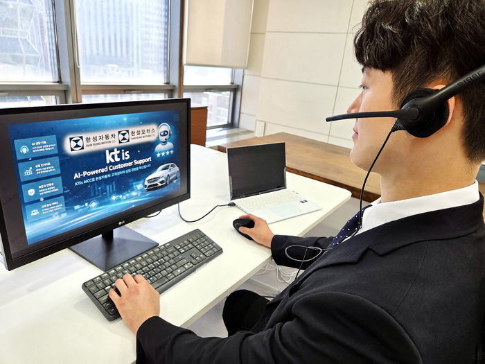 KTis AICC 솔루션이 적용된 한성자동차 고객센터에서 상담사가 AI 기반 상담 지원 시스템을 활용해 고객 응대를 진행하고 있다.