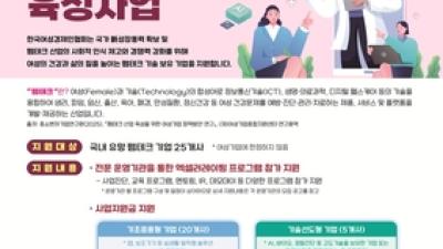 기사 썸네일