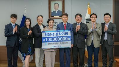 기사 썸네일