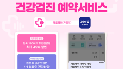 기사 썸네일