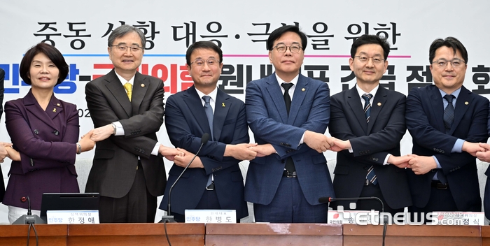 [포토] 중동 상황 대응·극복을 위한 여·야 긴급 점검회의