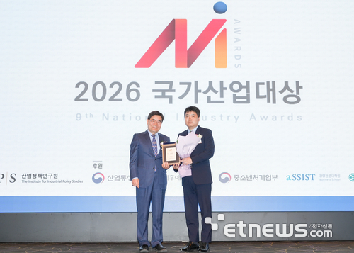 16일 개최된 '2026년 국가산업대상'에서 양승직 S-OIL 영업전략부문장(오른쪽)이 박기찬산업정책연구원 원장(왼쪽)과 기념 촬영을 하고 있다. (사진=에쓰오일)