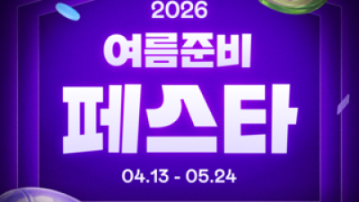 기사 썸네일