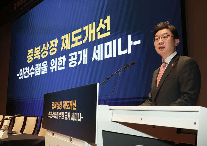 이억원 “소수 이익 위한 상장 엄격 심사”…중복상장 손본다