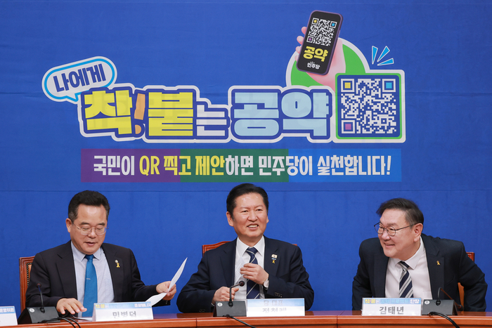 더불어민주당 정청래 대표가 16일 국회에서 열린 '착!붙 공약 프로젝트' 8호·9호 공약 발표 행사에 참석해 인사말을 준비하고 있다. 연합뉴스