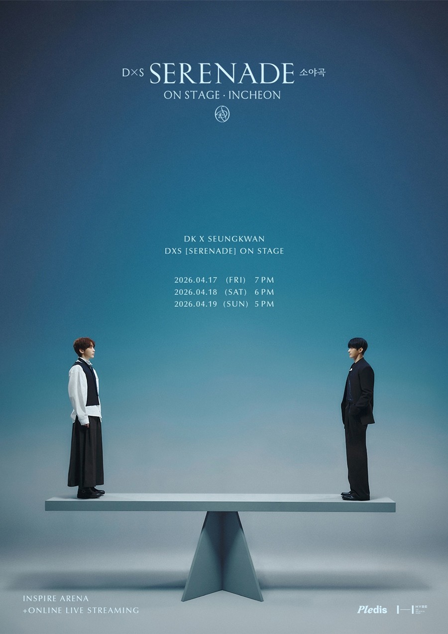 사진=플레디스 엔터테인먼트(하이브)