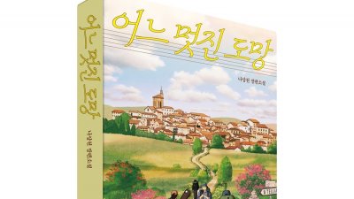 기사 썸네일